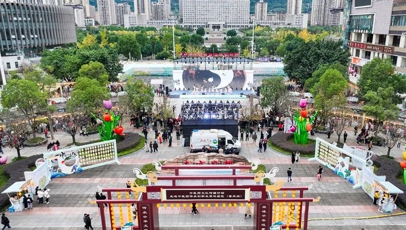 天然又(yòu)健康，千年(nián)金(jīn)山(shān)紅(hóng)——中醫(yī)藥文(wén)化(huà)傳播行(xíng)動·重慶站(zhàn)在南(nán)川盛大(dà)啓幕